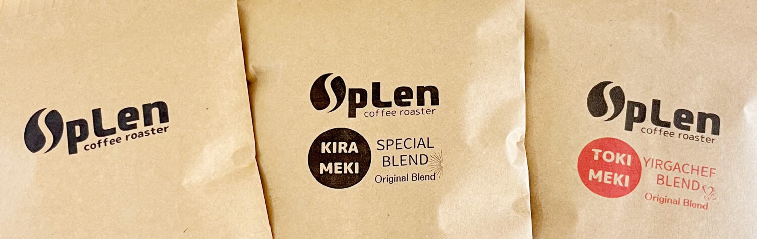 SpLen coffee roaster