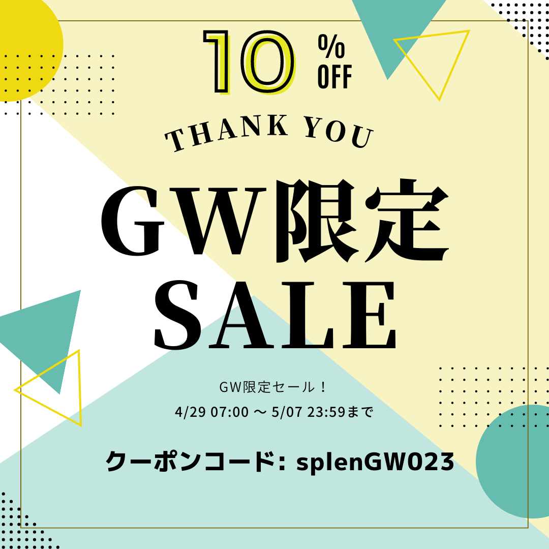 GW限定セール開催中！4/29(土)〜5/7(日)23:59限定！ | SpLen coffee