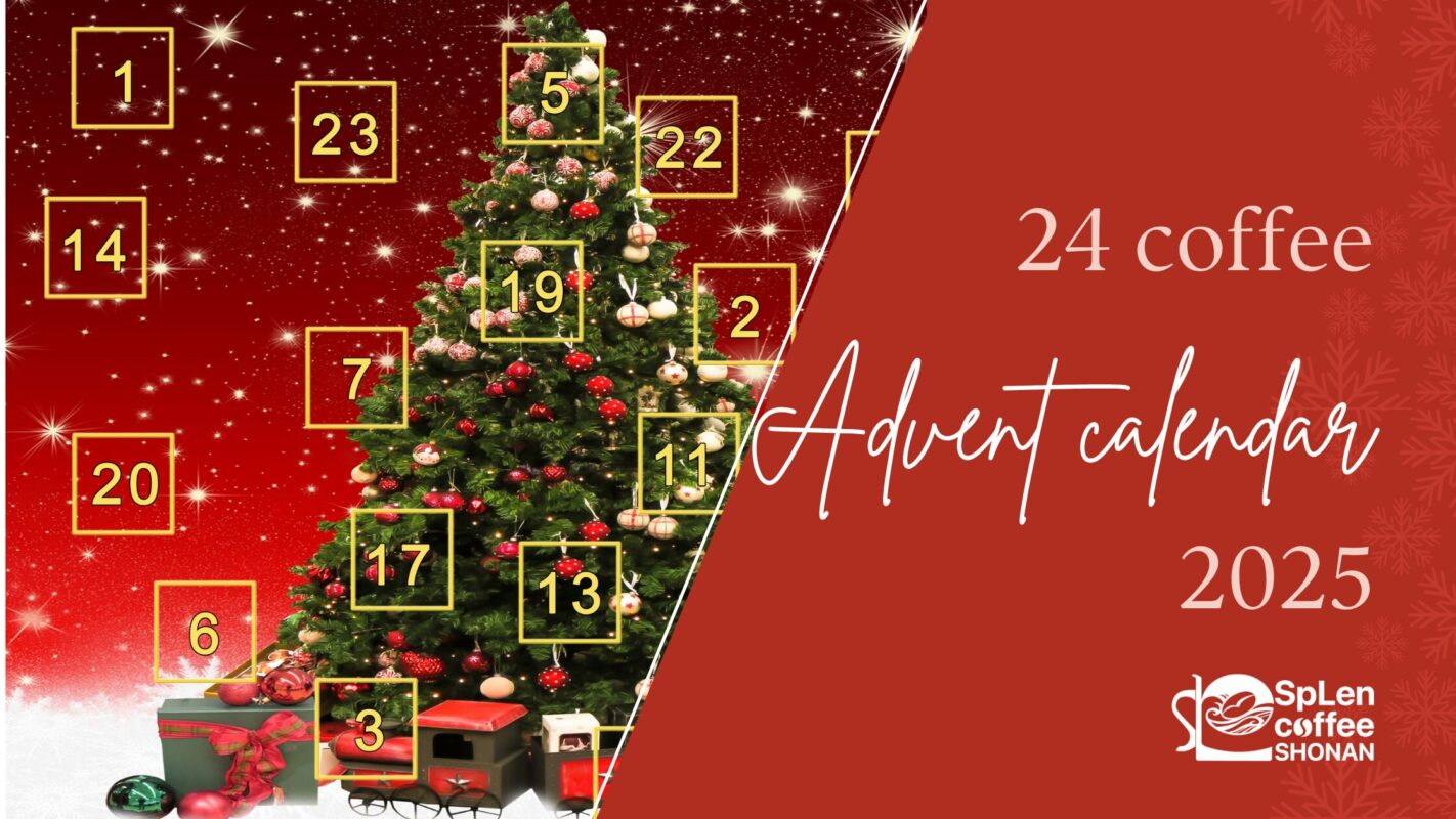 予約受付開始!】2025年コーヒーアドベントカレンダー | SpLen coffee 予約受付開始!】2025年コーヒーアドベントカレンダー | SpLen coffee